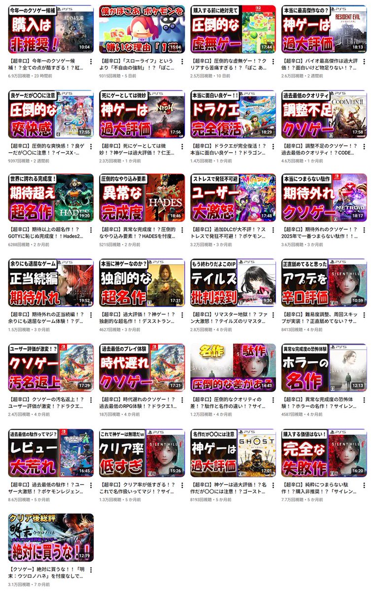 舸窪曦騨蛇愚羅舞仍鵺 tweet media