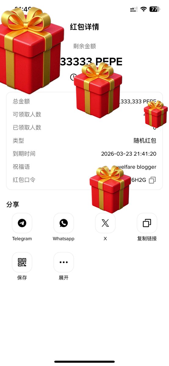0x_Top1🥇【每周发红包】🎁 tweet media