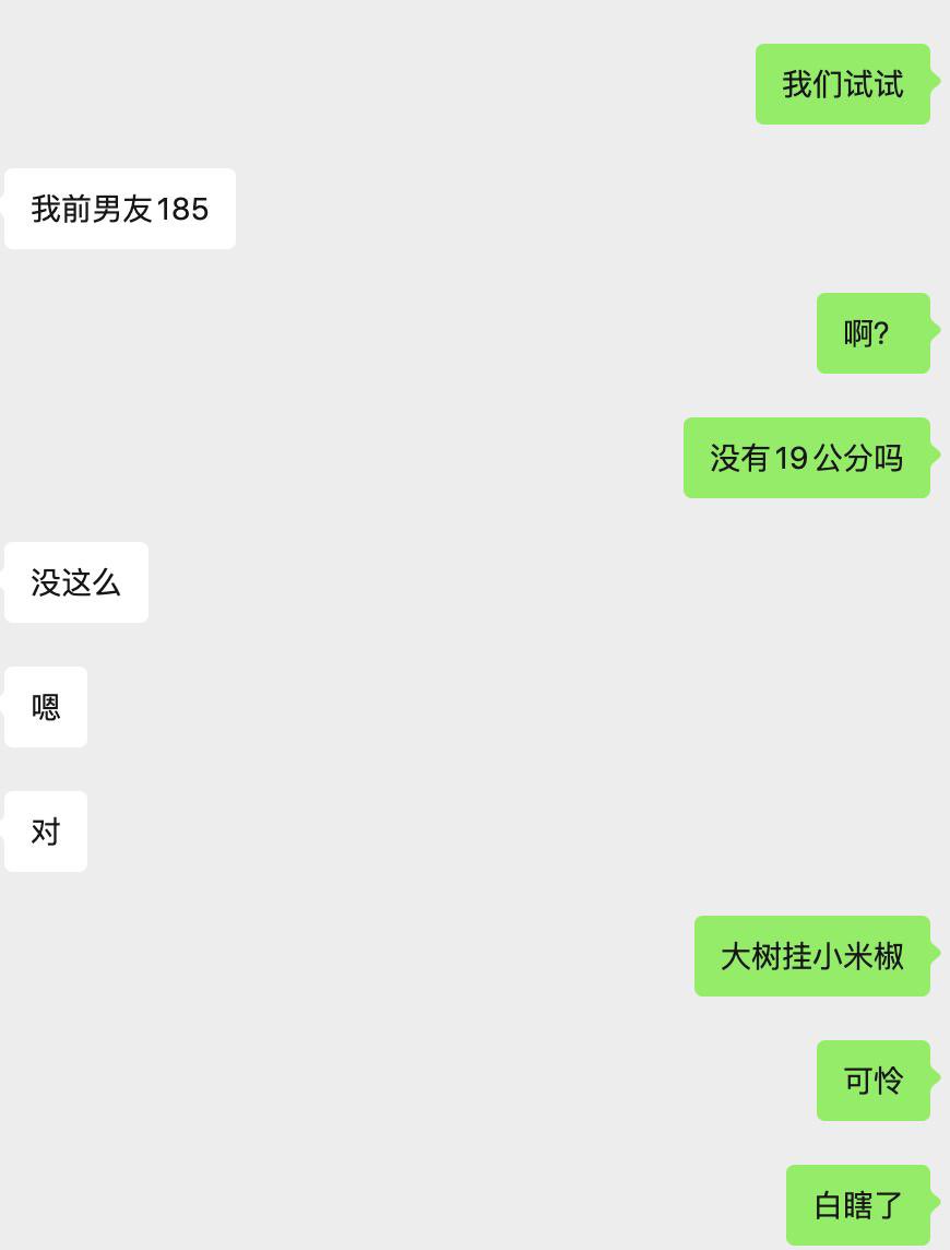 绿涩试探·真实试探身边人（看置顶） tweet media
