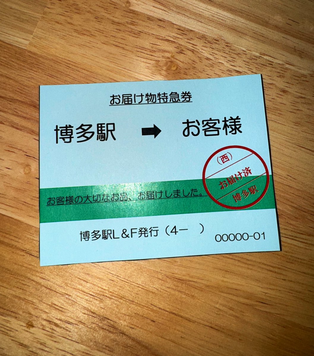 赤羽根健治 tweet media