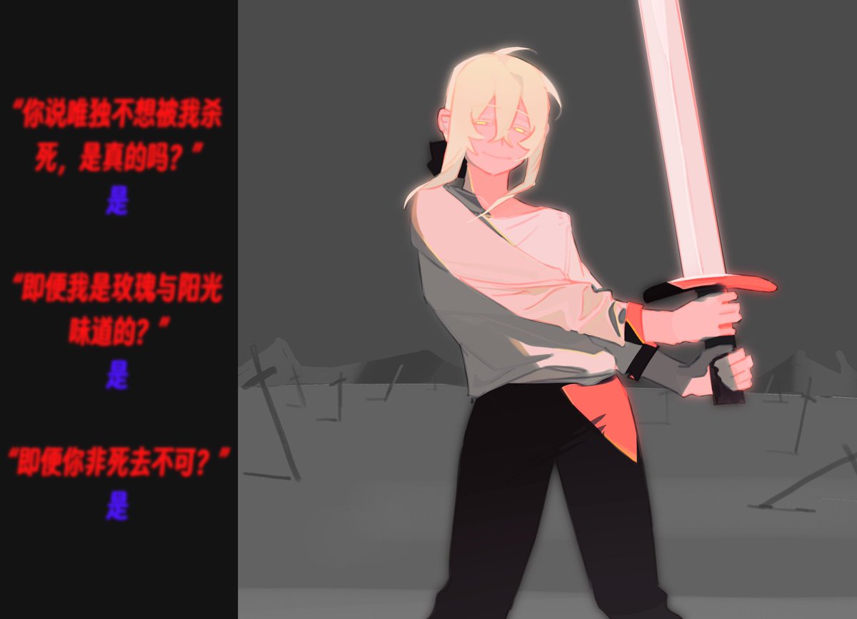 Int somnia tweet media