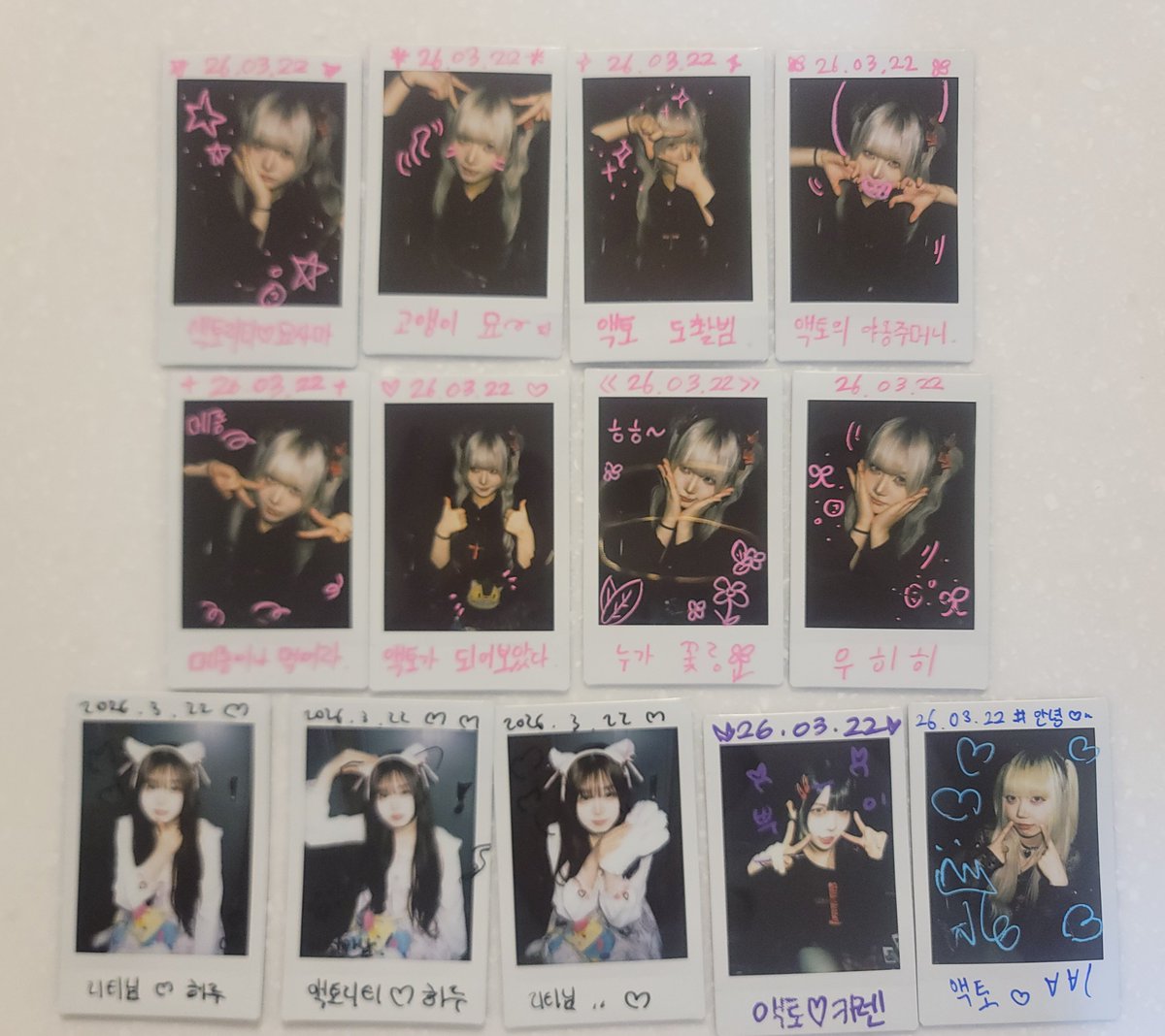 액토(엑토)리티 tweet media