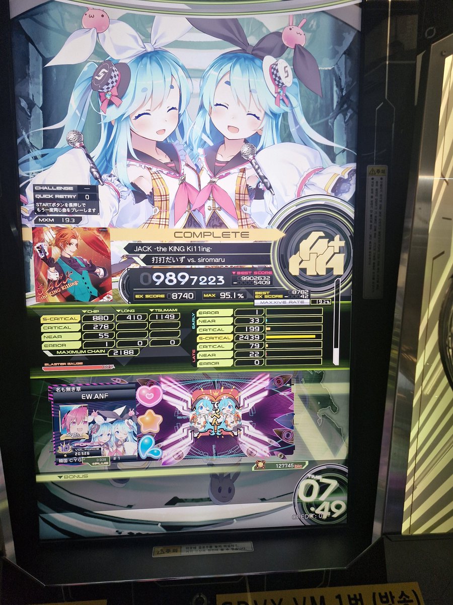 흑화한고양이_anfangen tweet media