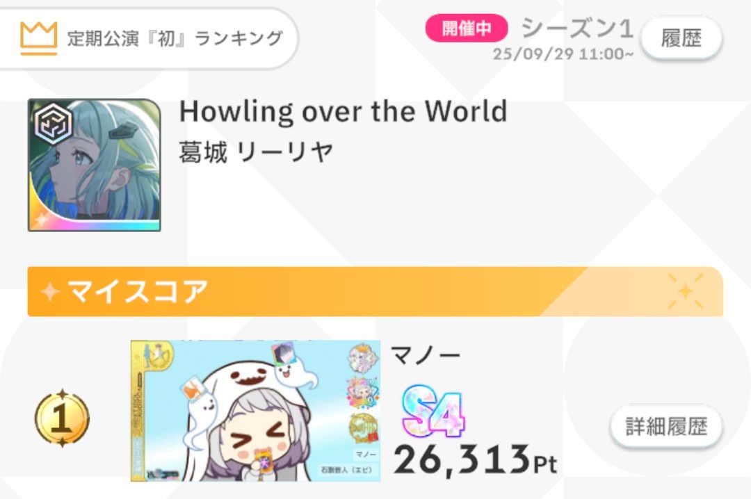 マノー tweet media