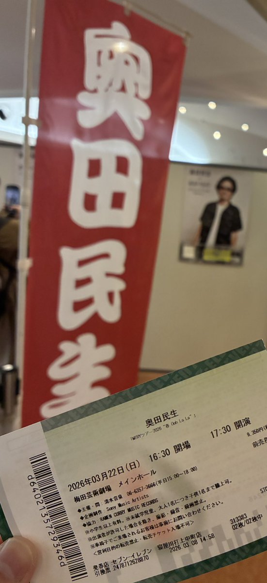 catseemoon's tweet photo. 民生さんの歌声もギタープレイも圧倒的なパワーで心臓や脳に響き渡り言葉にならない夢のような時間でした🎶
MCでもいろいろな民生さんらしさがみれてうれしかったです🍀
オーダーメイドのバッグもいっしょに🥰
#奥田民生
#MTRYツアー
#梅田芸術劇場
#elarastraps https://t.co/Ksxa7w0Ebn