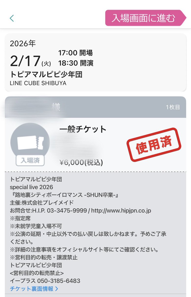 しーちゃん＠お取引 tweet media