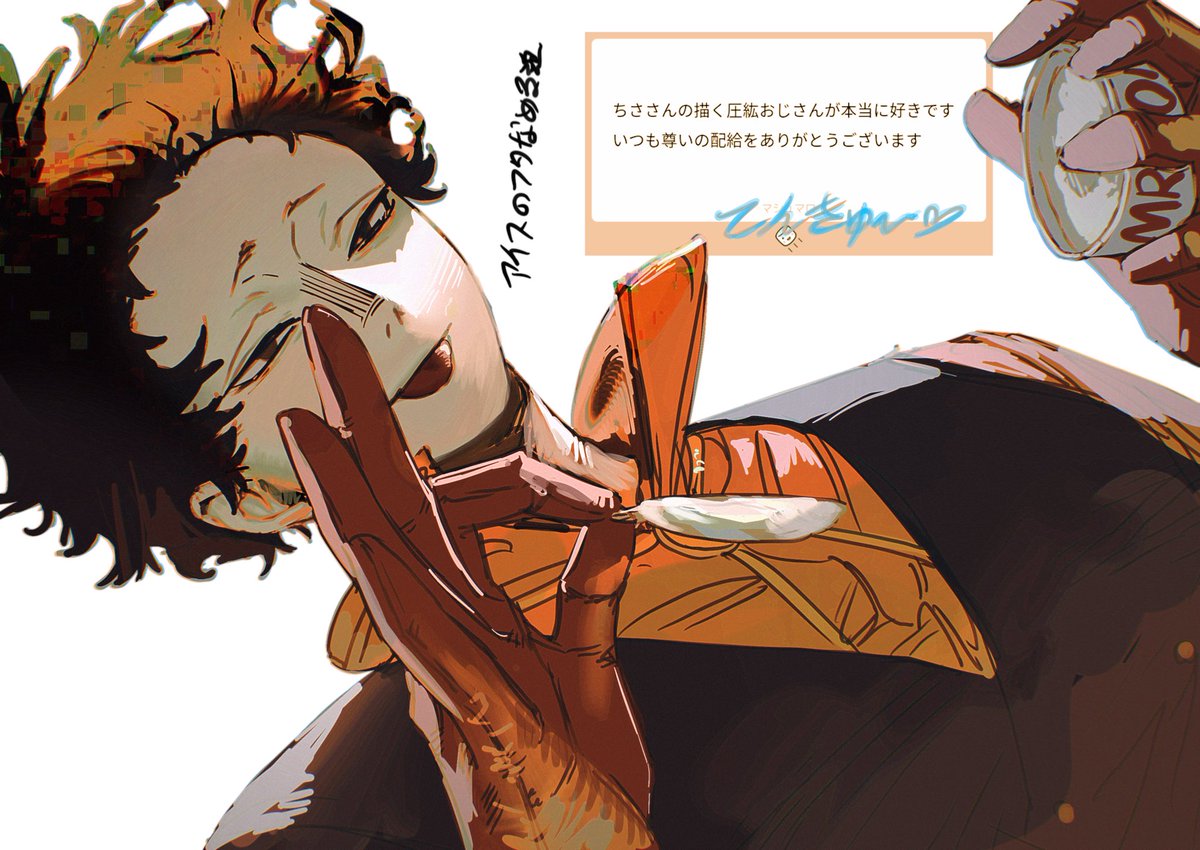 ちさこDX tweet media