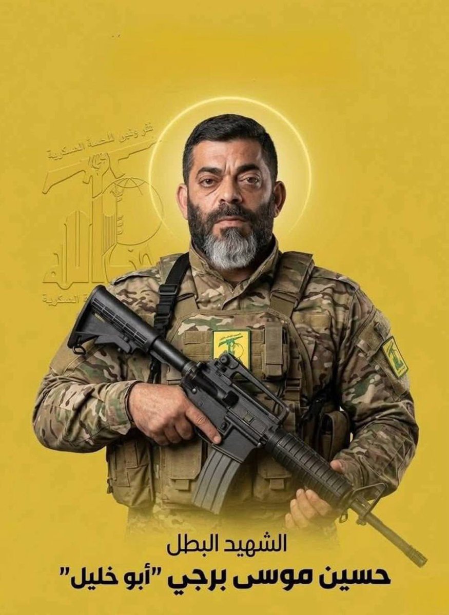 El IDF anunció que eliminó a Abu Khalil Barji, quien se desempeñó como  comandante de las fuerzas especiales en la fuerza Radwan de Hezbollah. Dos  de los sobrinos de Barji también fueron
