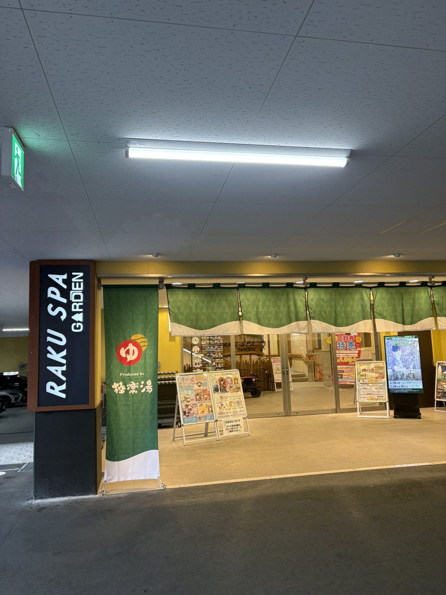 たかと tweet media