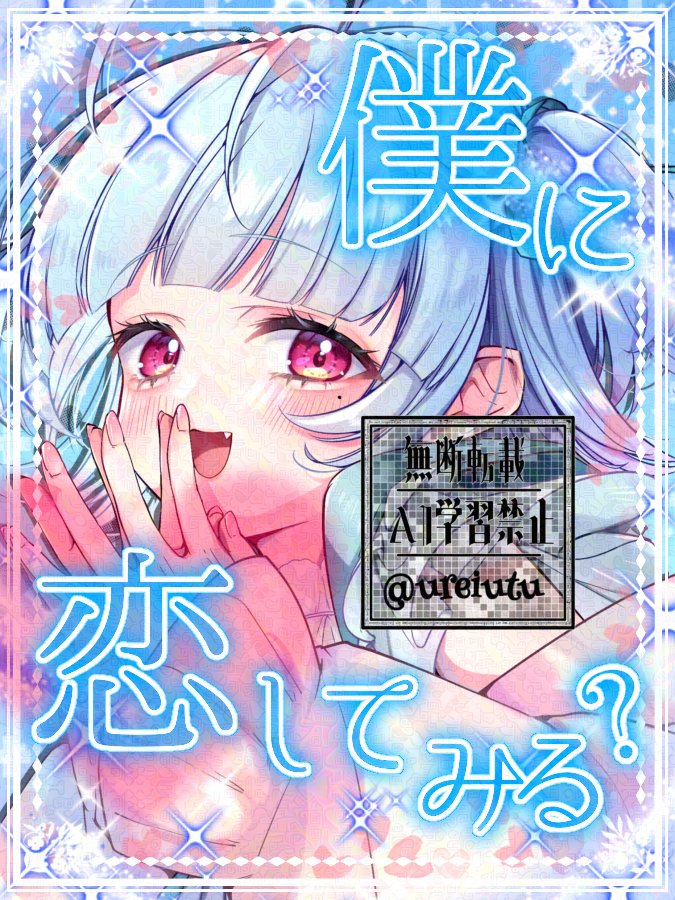 憂逝 欝🪫（うれいうつ） tweet media