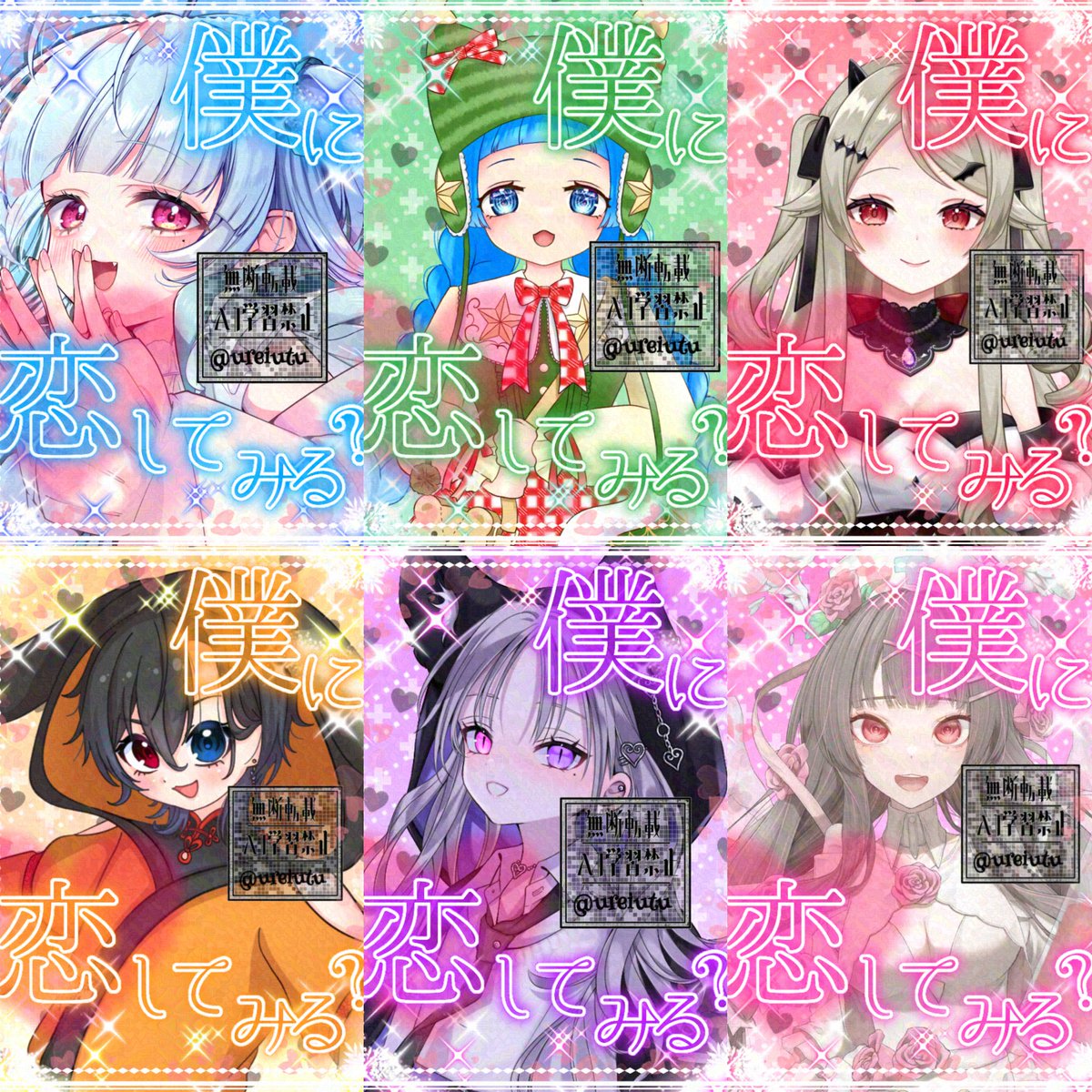 憂逝 欝🪫（うれいうつ） tweet media