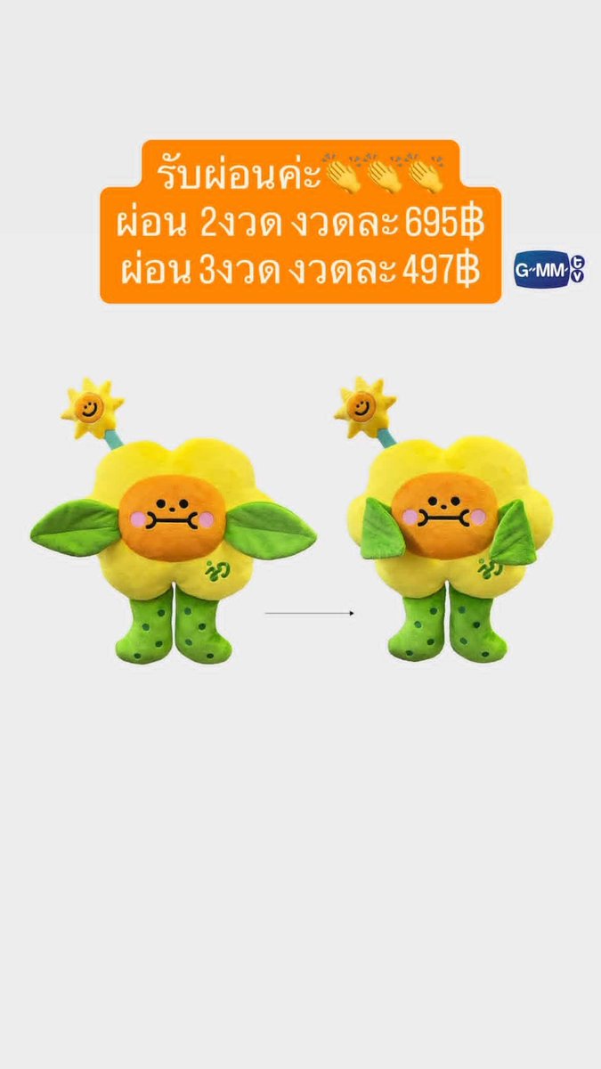 ppaoppei_'s tweet photo. รับผ่อนนะคะ สนใจเดมมาสอบถามรายละเอียดได้ค่ะ สดได้นะคะ พี่สาวพรีแล้วค่ะ ส่ง50 ชิ้นใหญ่คิดตามจริง นัดรับหน้าคอนได้ค่ะ📌
#ForceBookFancon
#JoongDunkFancon
#JAIDED #TOMAFOX
#ตลาดนัดgmm #ตลาดนัดจุงดัง #ตลาดนัดฟอสบุ๊ค https://t.co/2gMNIEa3cu