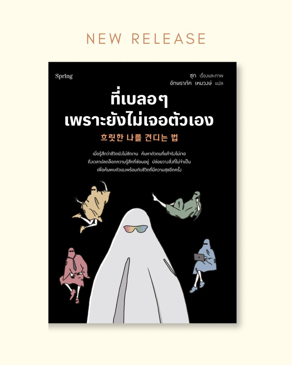 Springbooks tweet media