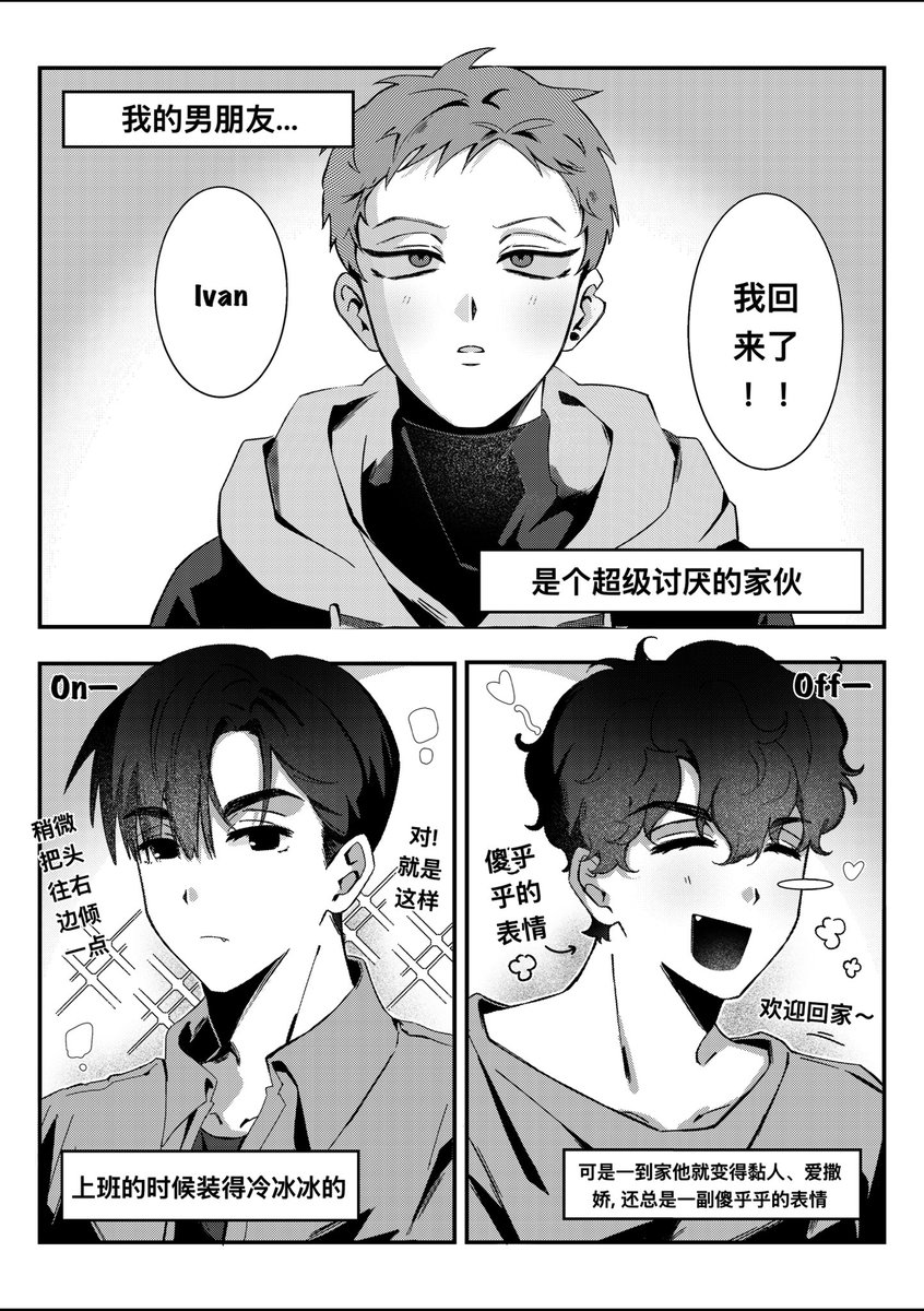 yakisoba tweet media