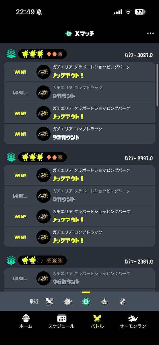 はちなな tweet media