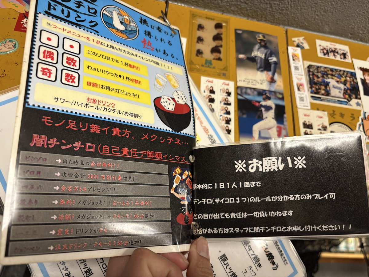 妲井准 / Datsui Jun tweet media