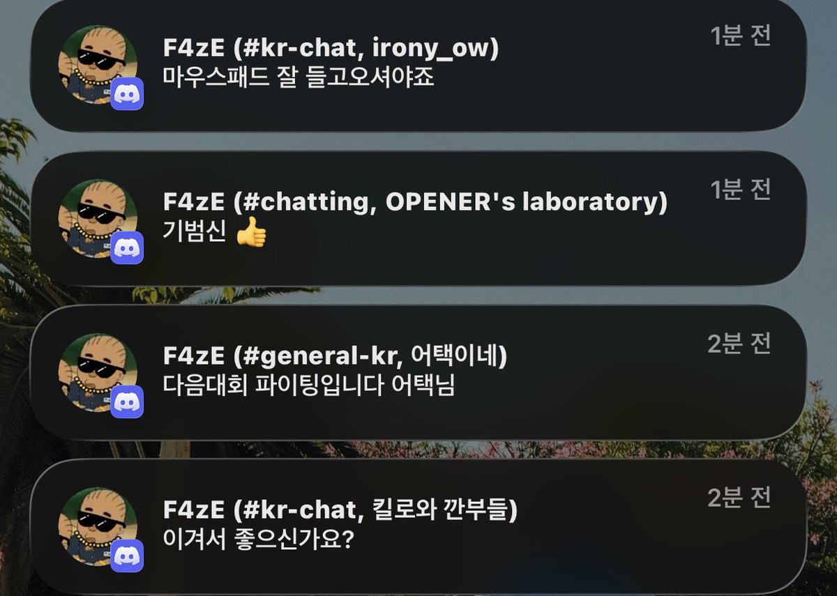 한명한테만 톡식함