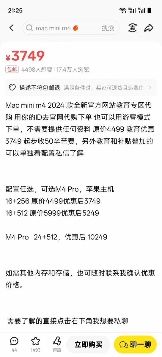 神币 🔶 馬良 tweet media