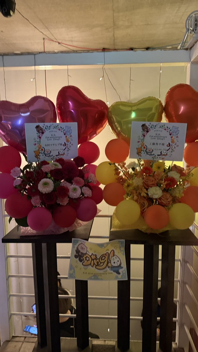 K.K. 21st anniversary Live【Ding!】

まさかの新曲「Ding!」でスタート。  
ずっと聴きたかったリアレンジの「Pocket」も含め、この1年間温めてきたリアレンジ曲や新曲をバンド編成で聴けて本当に嬉しかった！

最前ど真ん中で、木村くんと肩を組んだり絡めたのも最高に楽しかった！  
#kudokimu