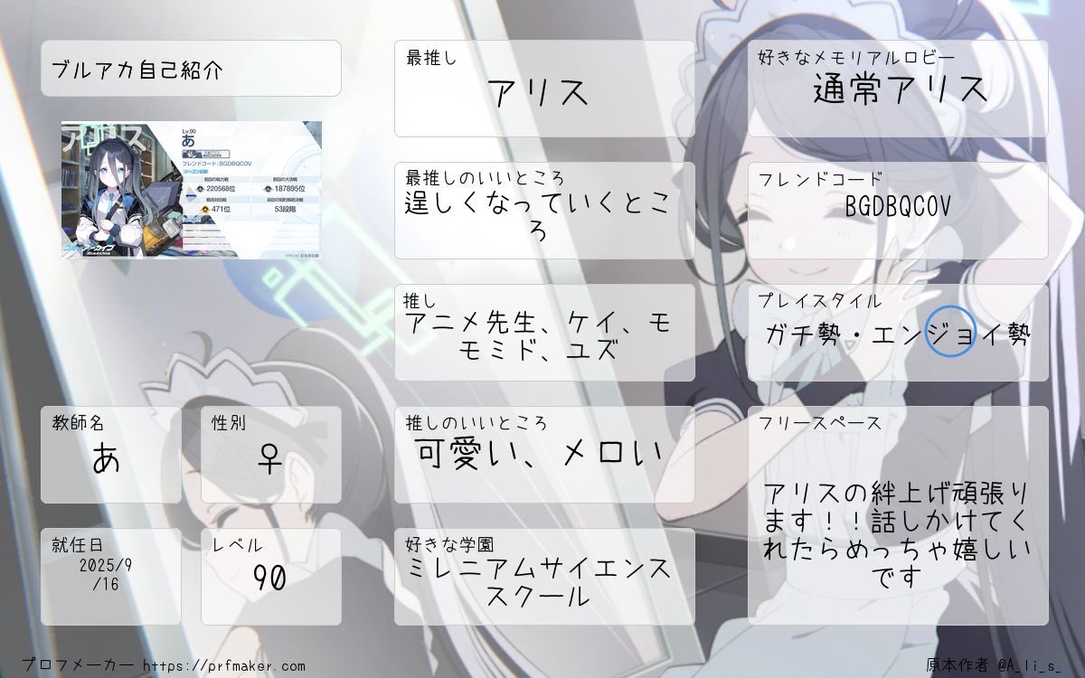 ふぁらめ tweet media