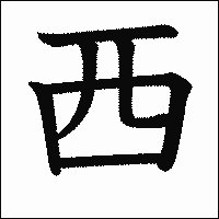 MoeLab! Japanese for Anime and Visual Novel! tweet media