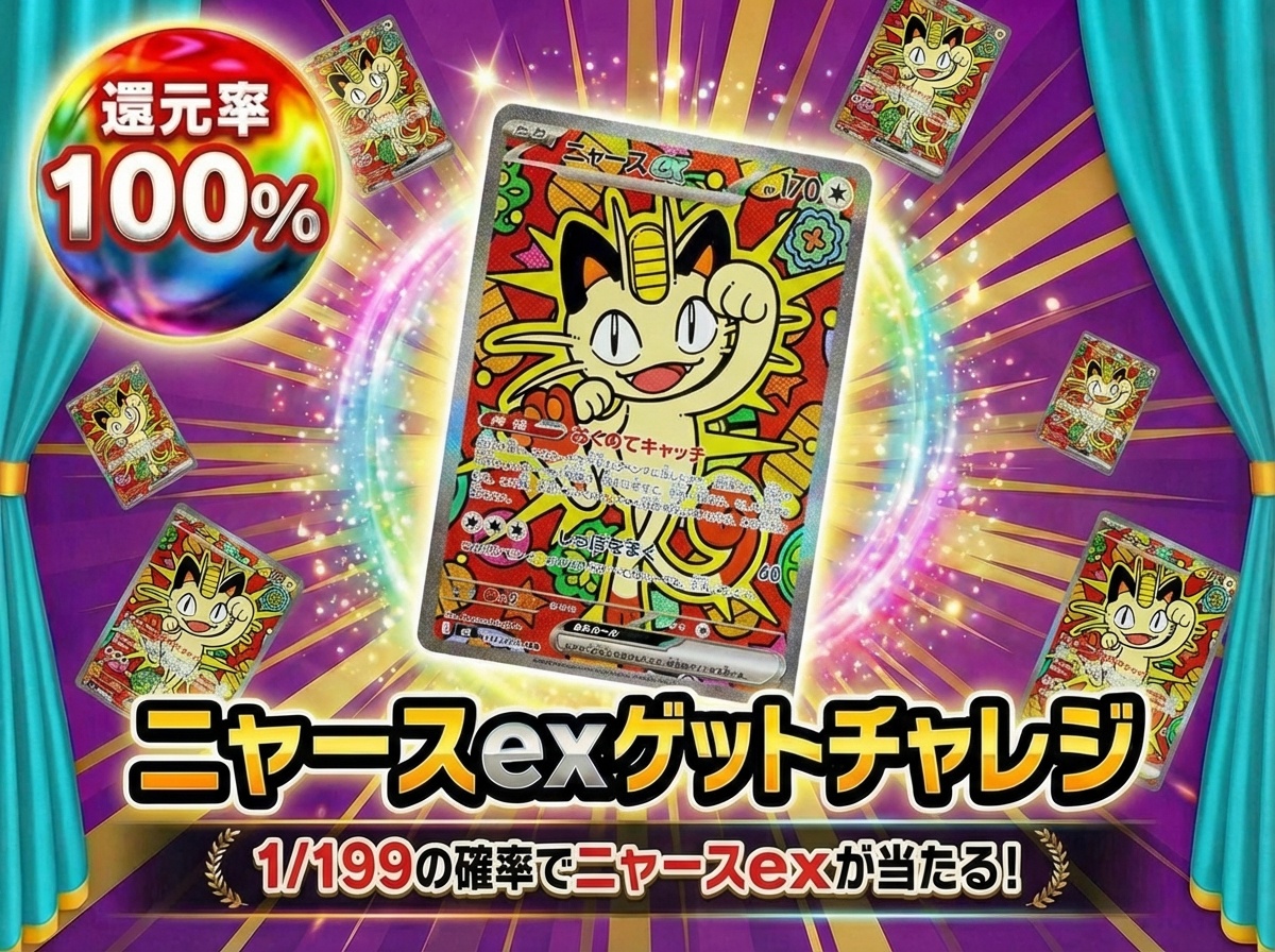 イチカオリパ@【ガチで高額景品が当たる】業界唯一めくれるネットオリパ tweet media