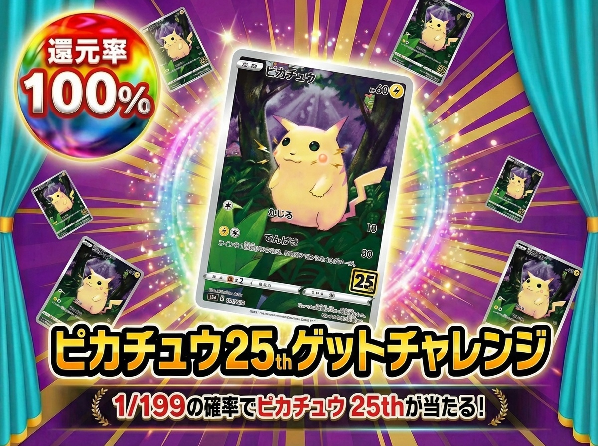 イチカオリパ@【ガチで高額景品が当たる】業界唯一めくれるネットオリパ tweet media