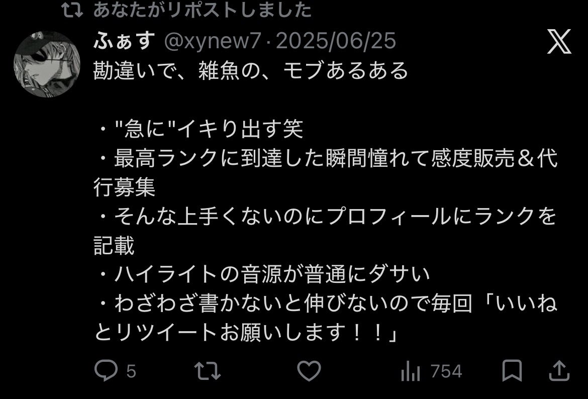 くらふぃな tweet media