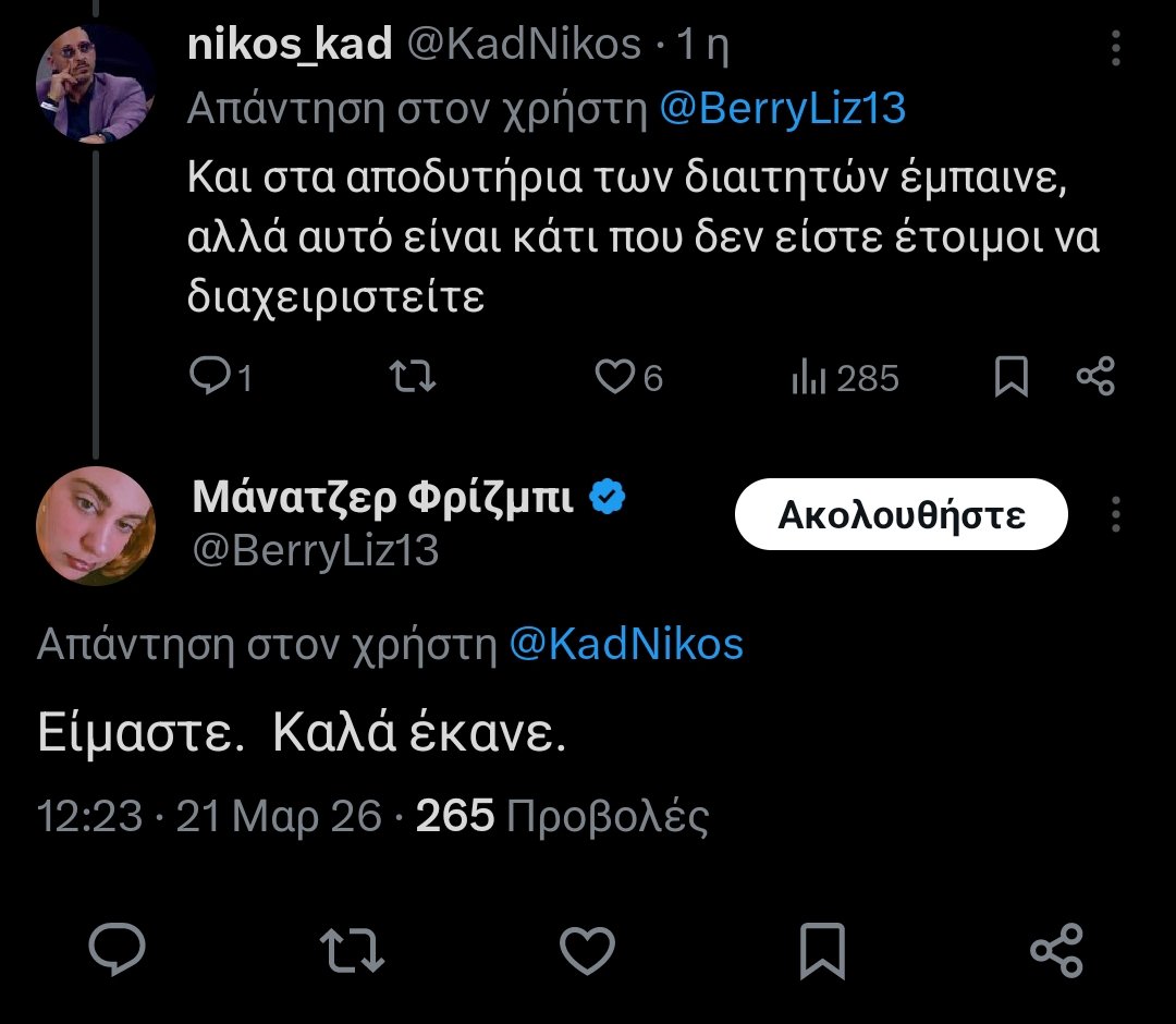 Motion Offensive 🔴⚪ tweet media