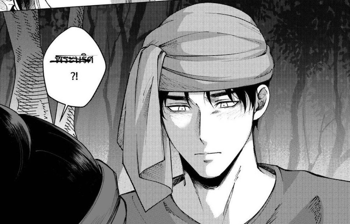 ลิมจีชวารักพี่นิลเหมือนควายตัวหนึ่ง tweet media