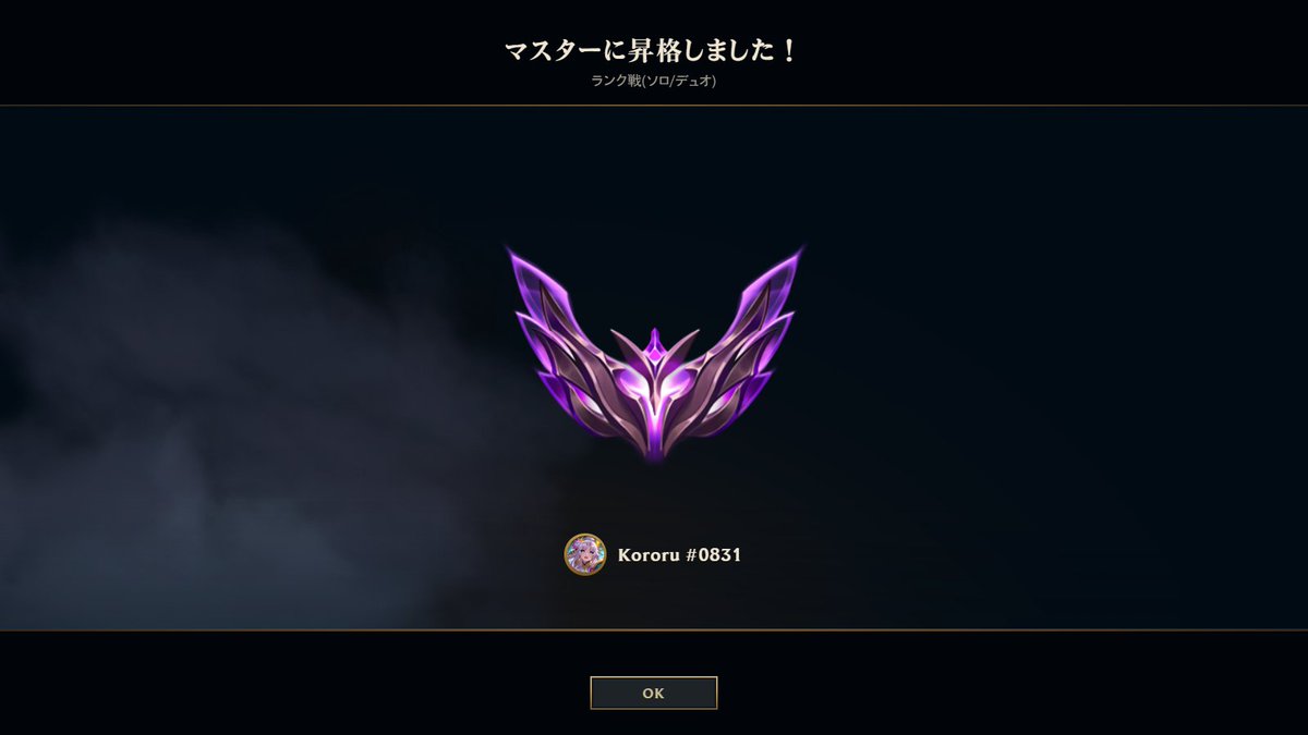 Post by Coryl on X: はっはっは！！！
