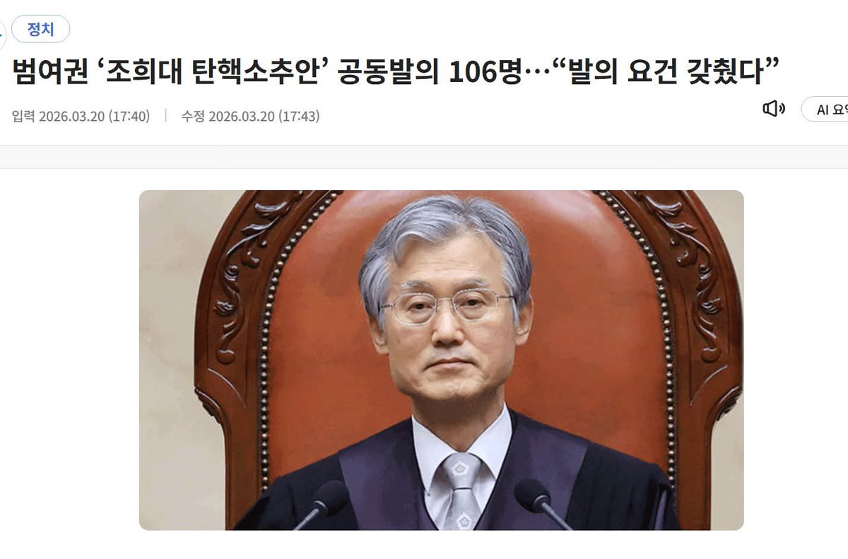 신숭겸 tweet media