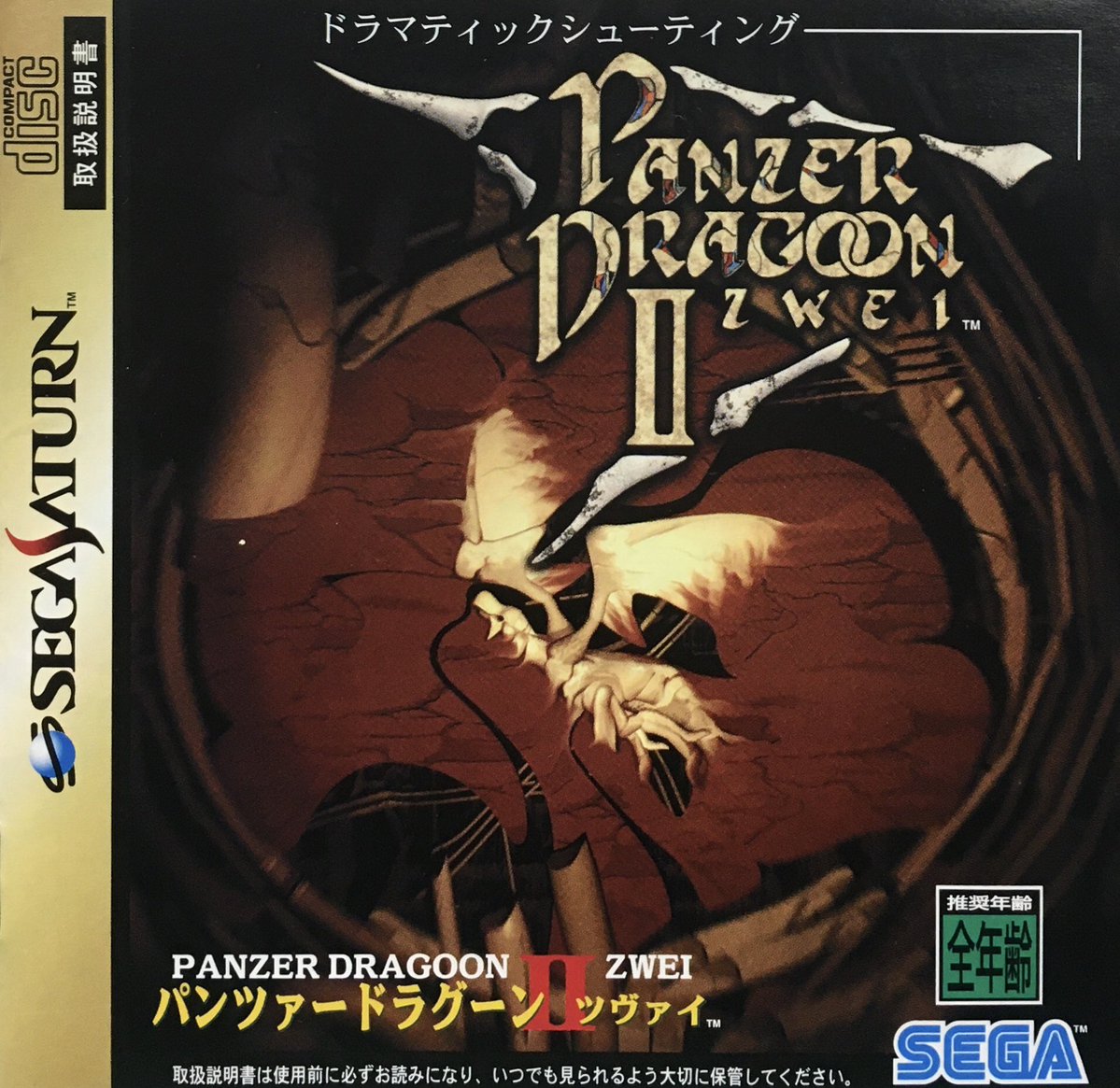 ゲーム探偵団 tweet media