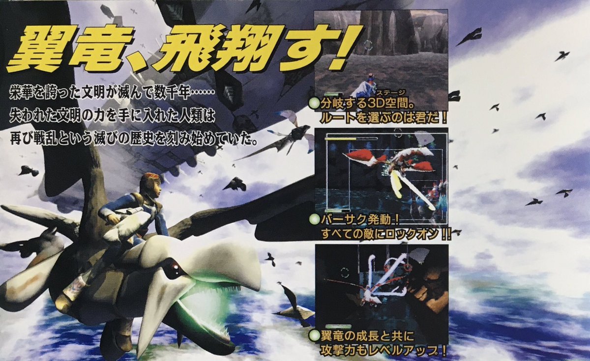 ゲーム探偵団 tweet media