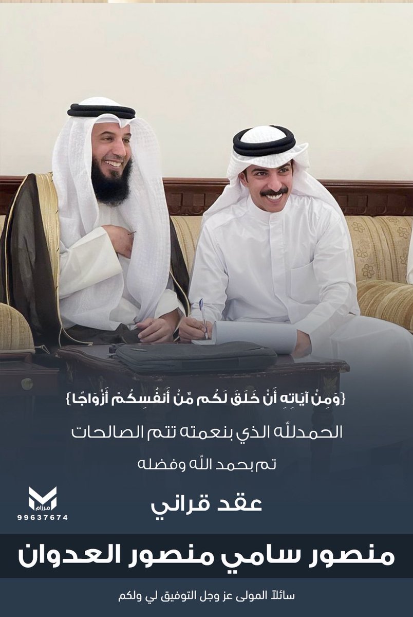 منصور سامي. tweet media