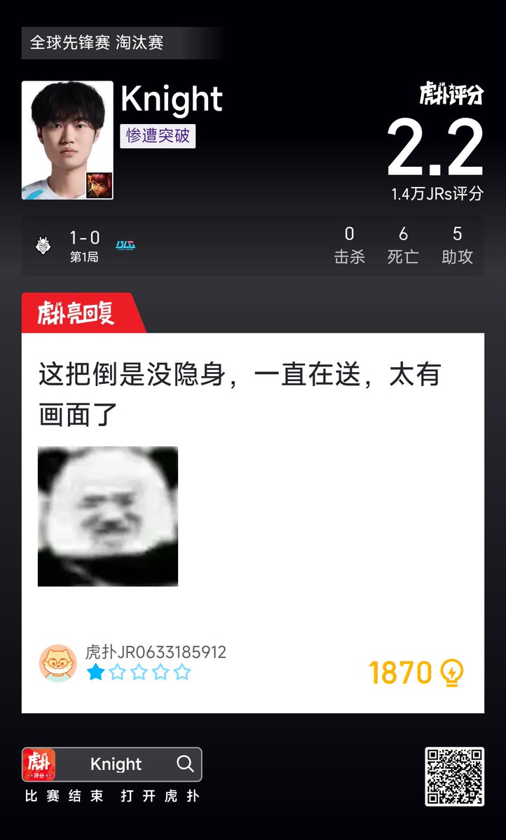 HUPU Esports tweet media