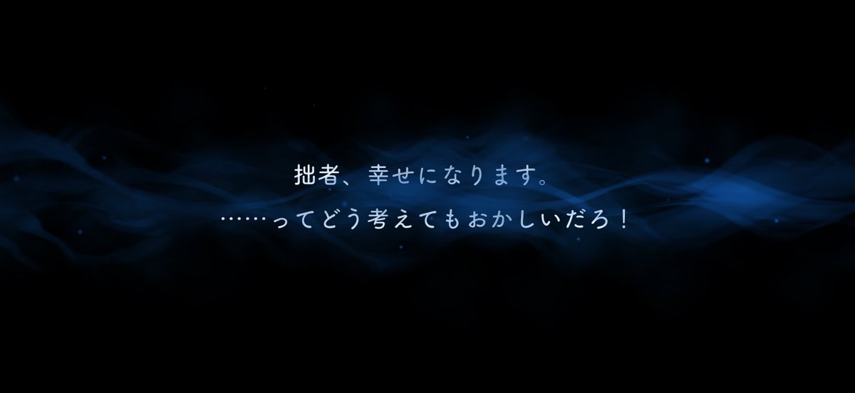 卯月まとい。 tweet media