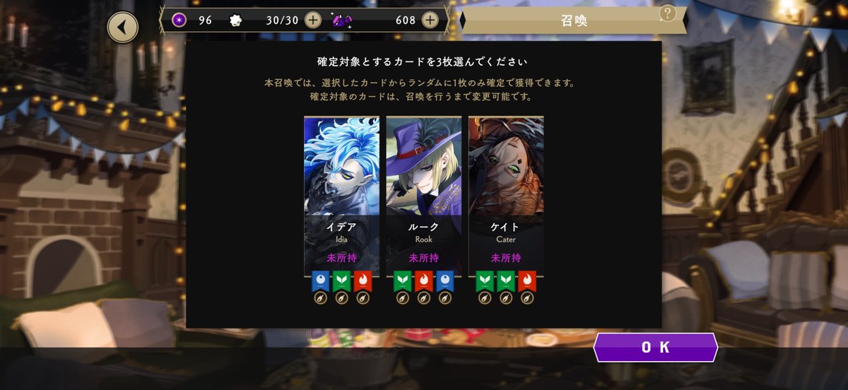 卯月まとい。 tweet media