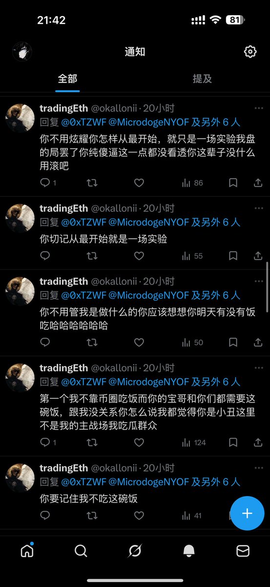 天真 tweet media