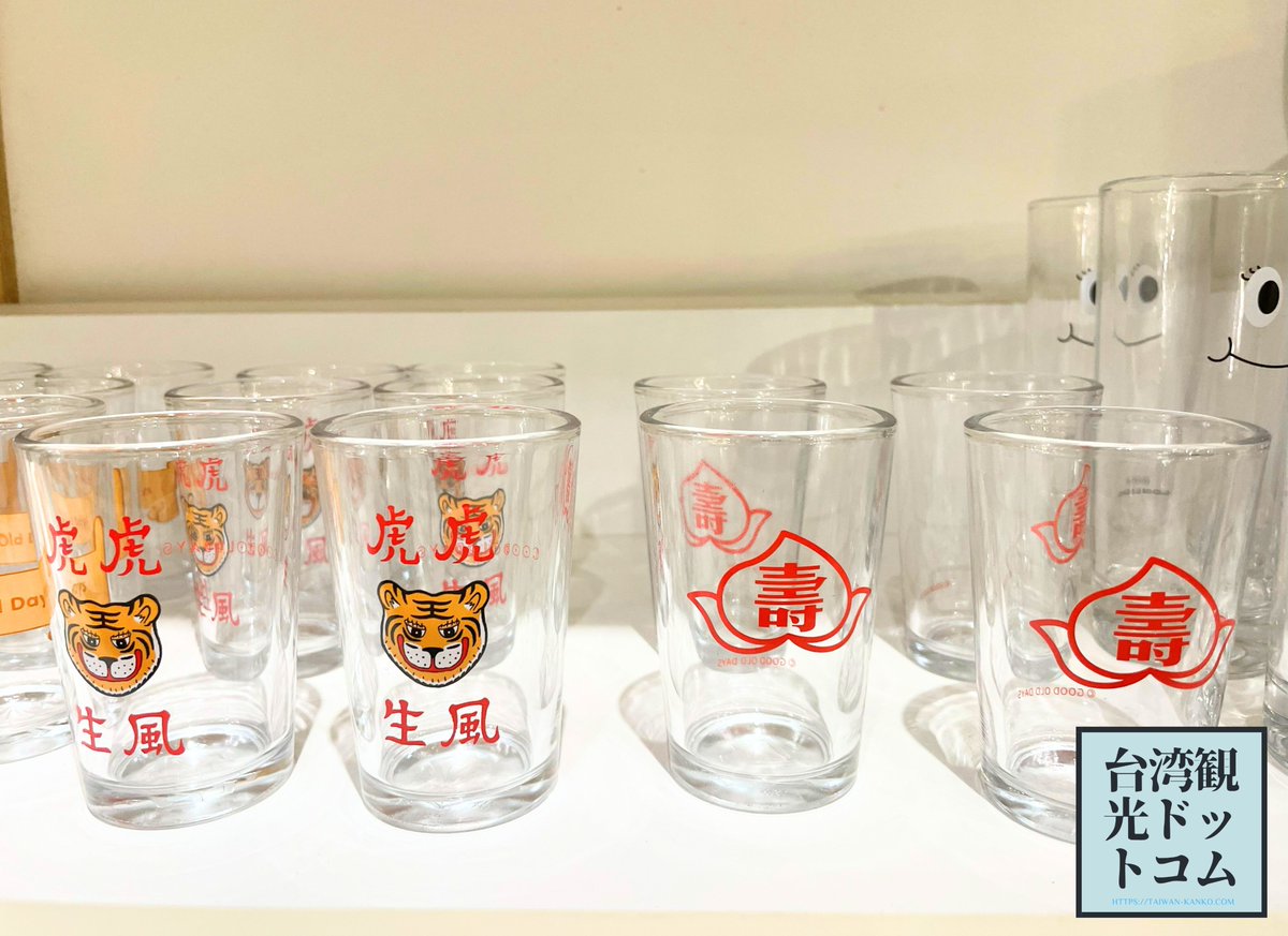 台湾観光ドットコム tweet media