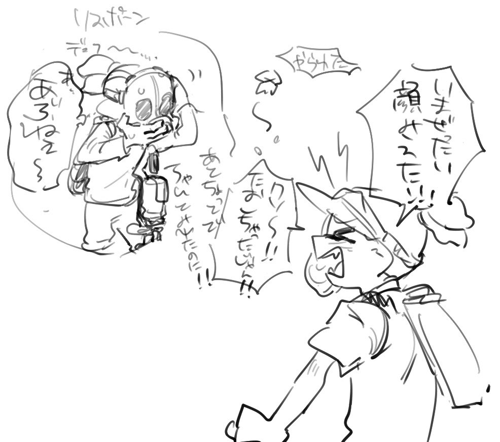 アロマス