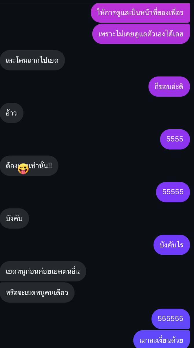We07070707's tweet photo. วันๆจ้องแต่จะเยด พอให้มาเยดก็ไม่มา 5555555
แล้วทำทรงห้ามไปกับคนอื่น โดนกูเทซะ https://t.co/tRo6gFF8AV