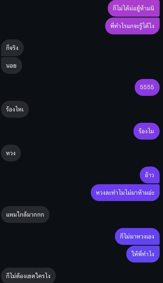 We07070707's tweet photo. วันๆจ้องแต่จะเยด พอให้มาเยดก็ไม่มา 5555555
แล้วทำทรงห้ามไปกับคนอื่น โดนกูเทซะ https://t.co/tRo6gFF8AV