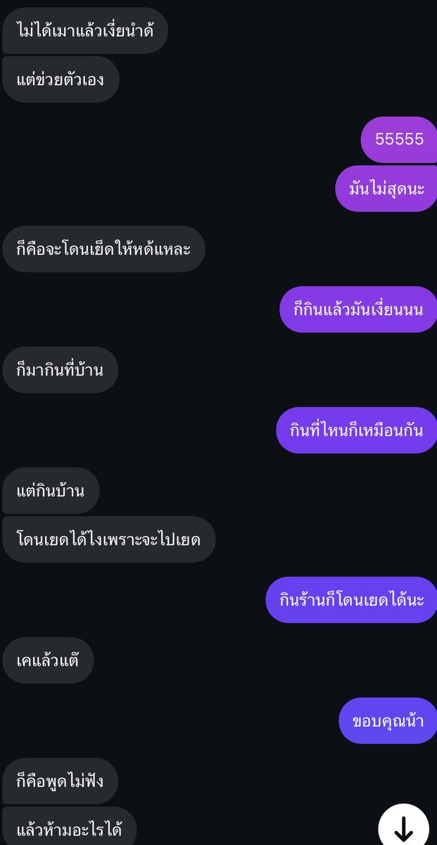 We07070707's tweet photo. วันๆจ้องแต่จะเยด พอให้มาเยดก็ไม่มา 5555555
แล้วทำทรงห้ามไปกับคนอื่น โดนกูเทซะ https://t.co/tRo6gFF8AV