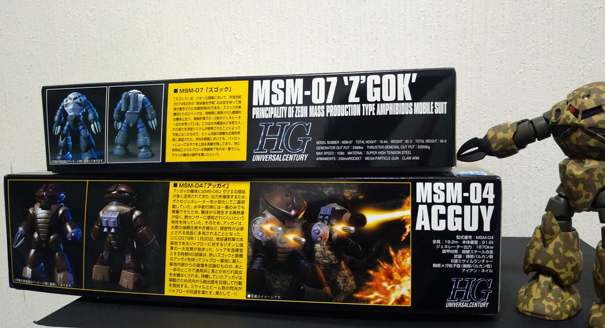 HGアッガイ 挑戦します
ズゴックの1.5倍ぐらい箱大きい 値段もｗ
#ガンプラ #ガンプラ初心者