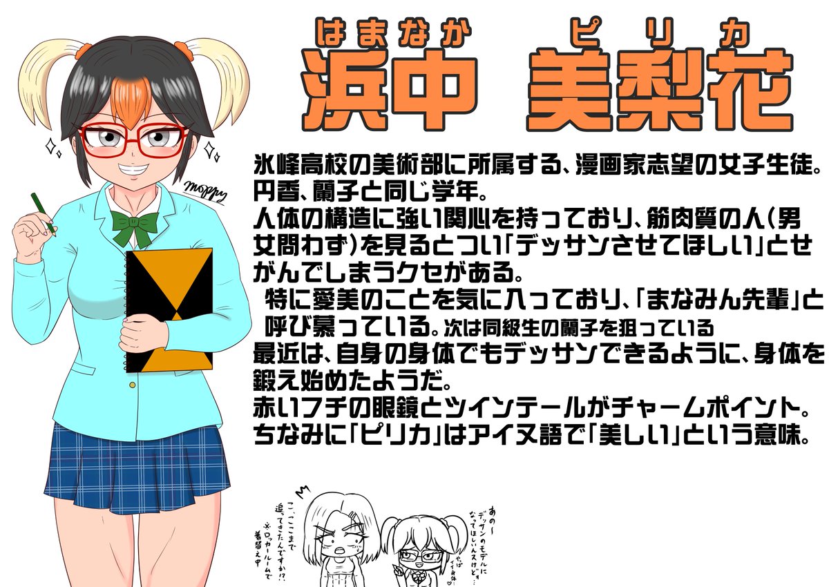 もっぴー tweet media