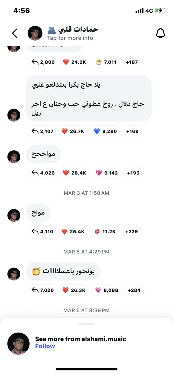 Abdulrahman🇯🇴 tweet media