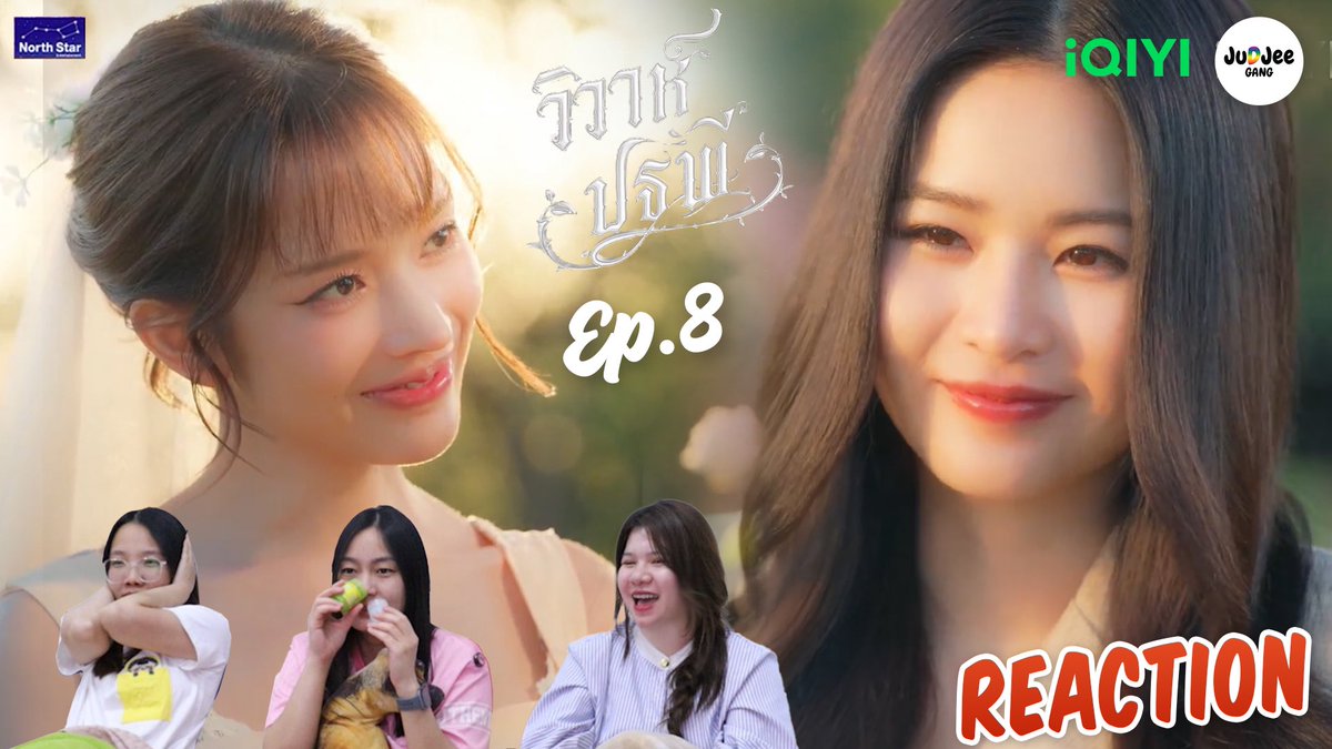 Judjee Gang - ຈຸດຈີ່ແກ໊ງ🇱🇦 tweet media