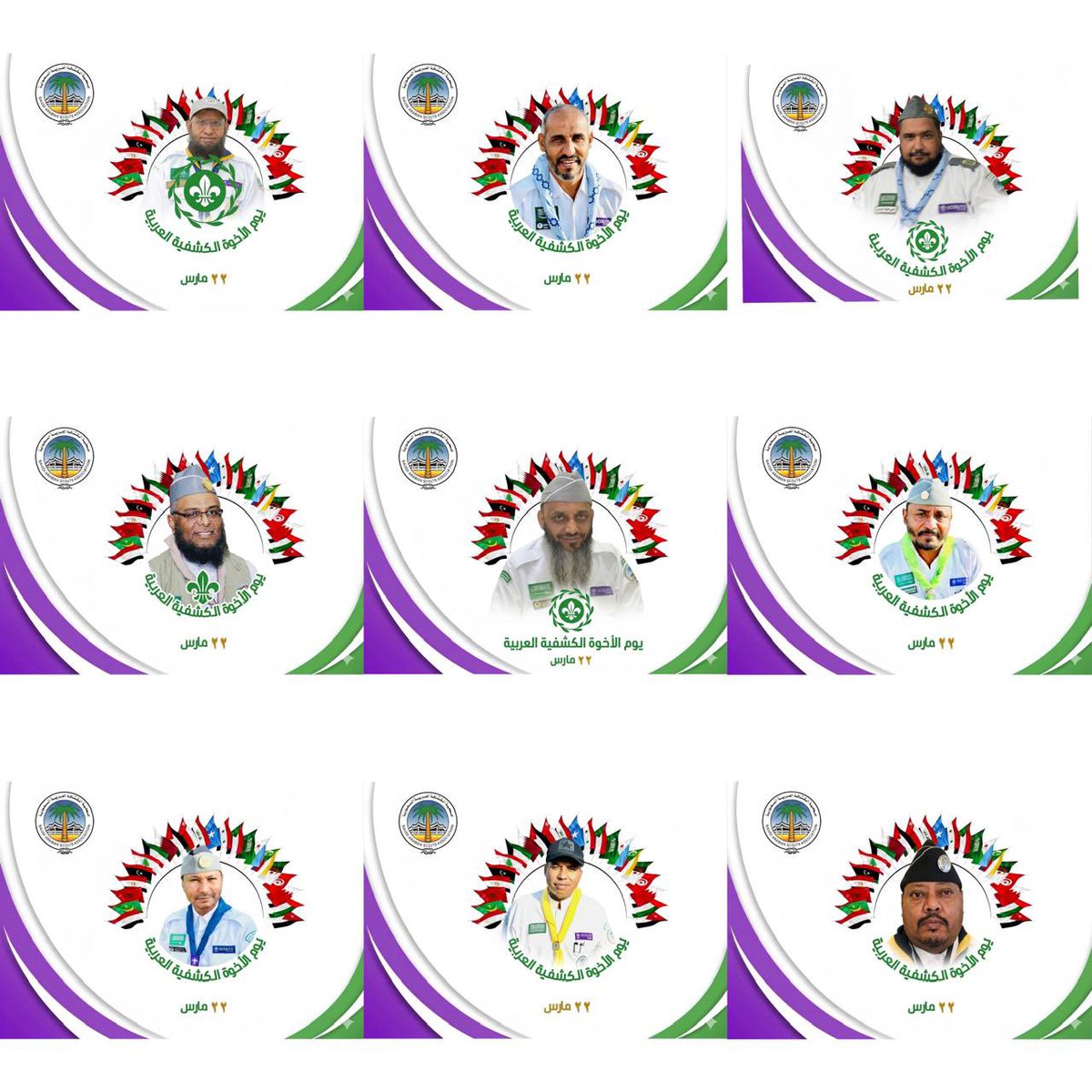 مكتب رواد كشافة محايل tweet media