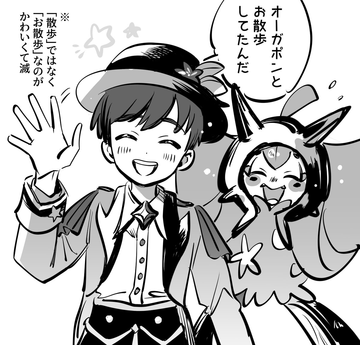 おいたん tweet media